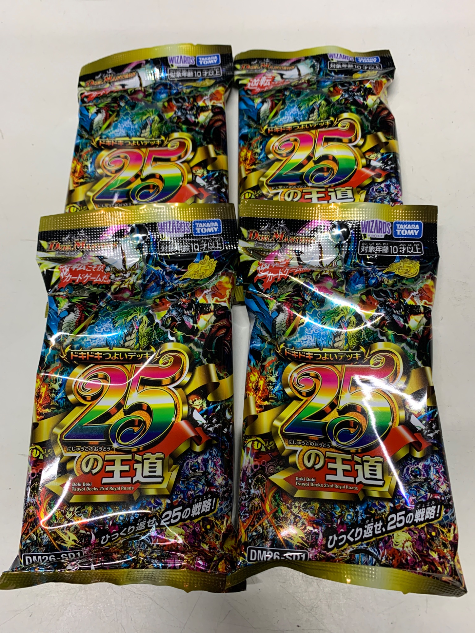 ブックオフ安城店 on X: 