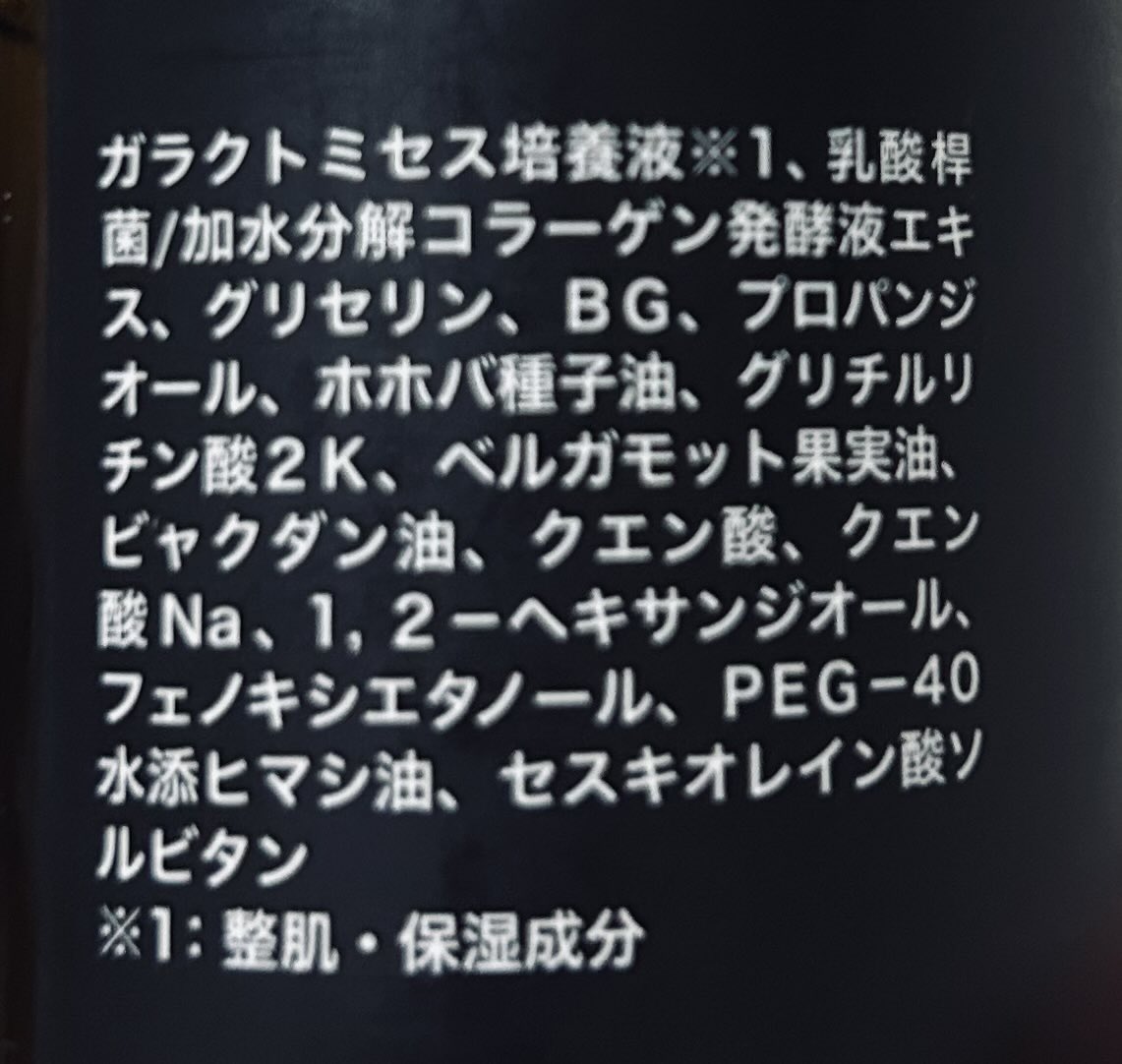 choa1128's tweet photo. Ce’Parfait  セパルフェ
ウォーターレス 
バウンシー エッセンス ローション 

水を一滴も加えていない
極濃化粧液　BOUNCY
水0％×美容成分97%

坑シワ効能評価試験済み👍

#セパルフェ
#CeParfait
#セパルフェバウンシーエッセンスローション
#化粧液
#ウォーターレス https://t.co/0hEx3mCs9J
