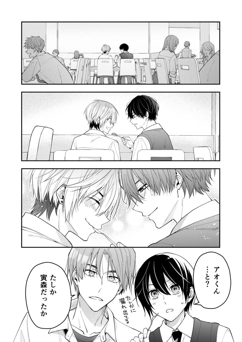 クリアファイル たかみち TAKAMICHI WORKS メルカリ - LOVE LO COMIC