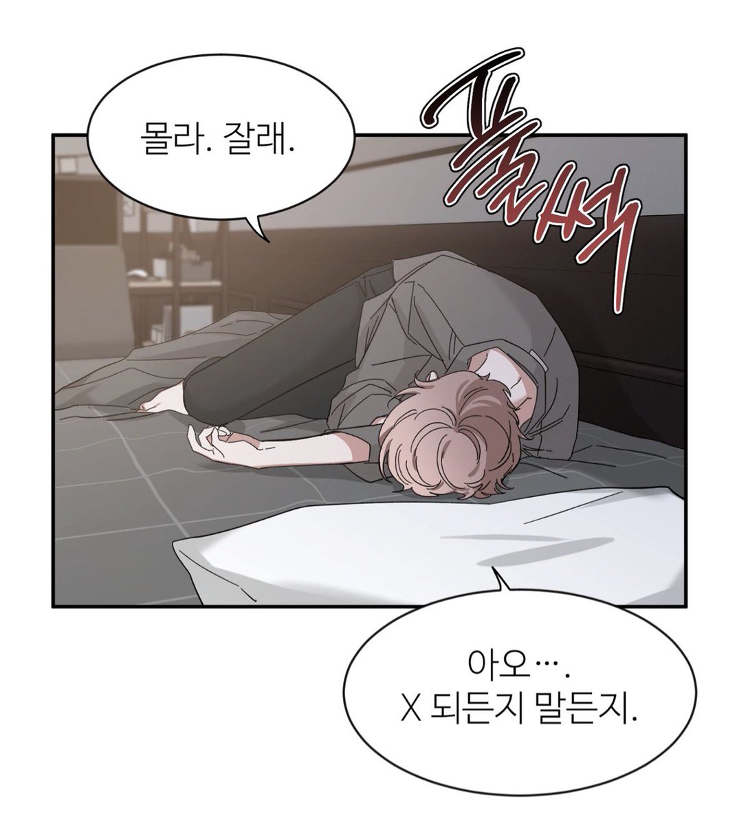 opo7ta's tweet photo. 지금내기분 https://t.co/e0aDDU44Rc