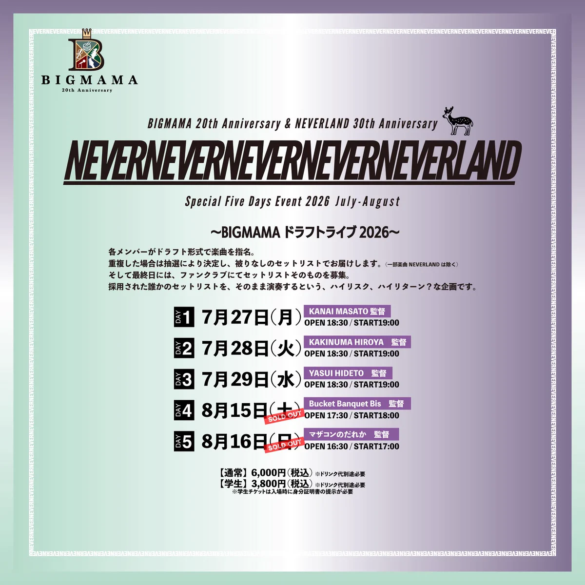 奈良ネバーランド / NEVERLAND on X: 