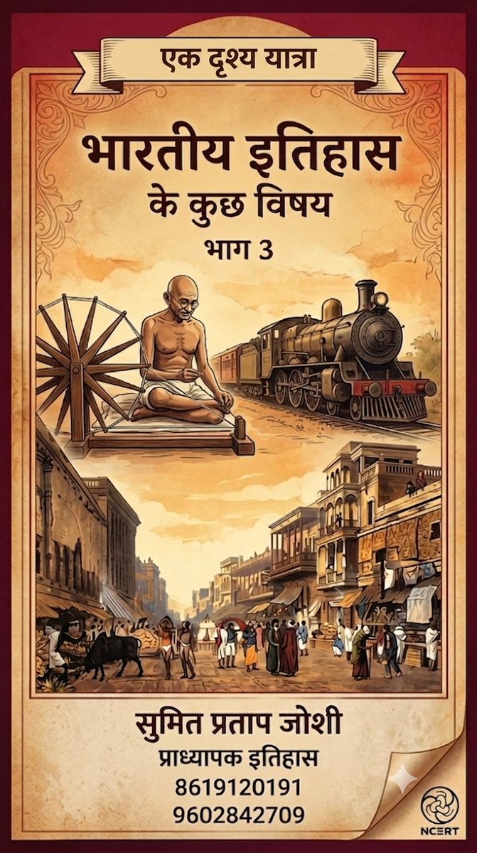 sumit_josh65091's tweet photo. https://t.co/XX3PVMqWLO