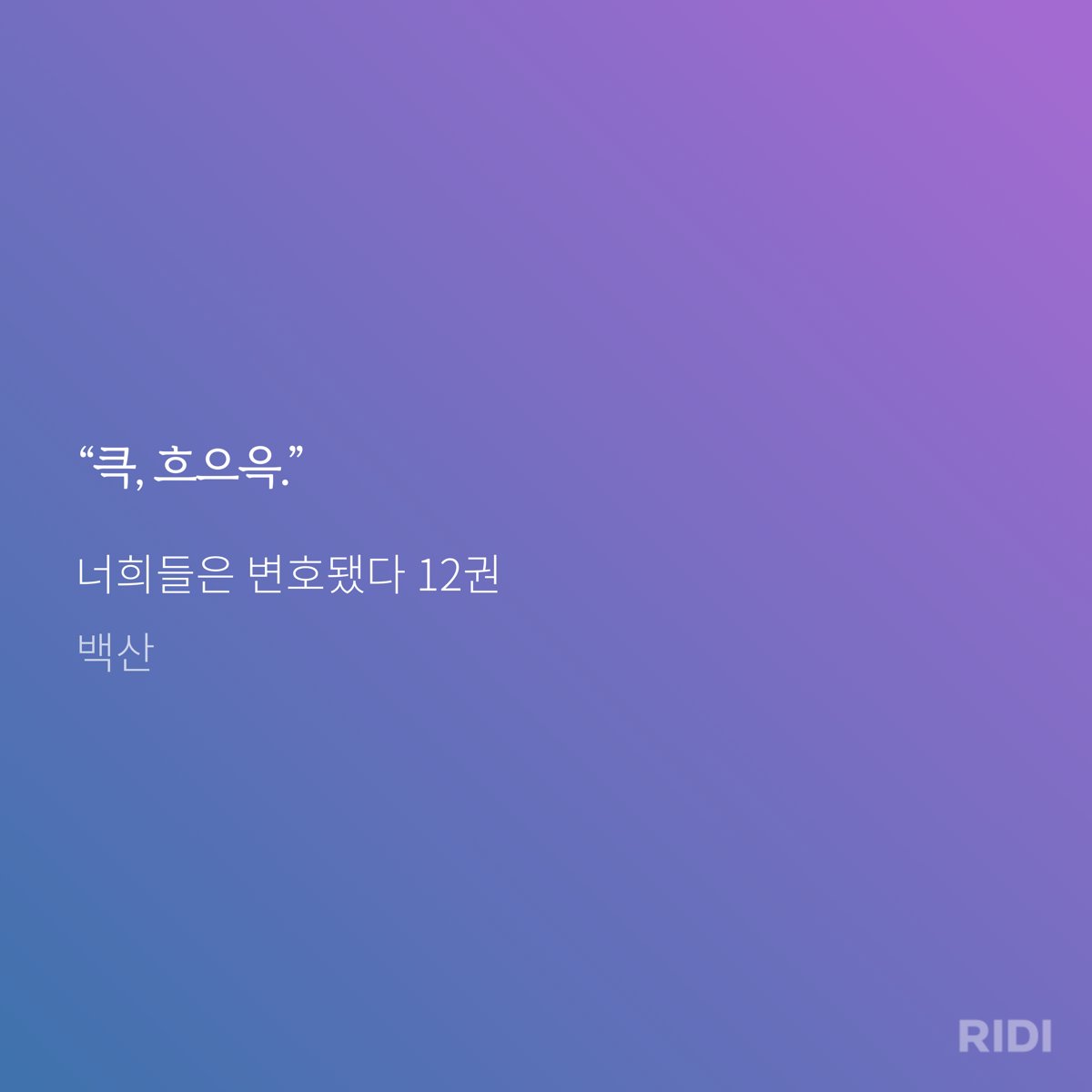 jjomuraegi15's tweet photo. 근데 이런 장면 막 오드로 만들어도 되는 거임? 비엘드씨랑 구분이 안 되는 수준인데... https://t.co/KAS3UmbBv1