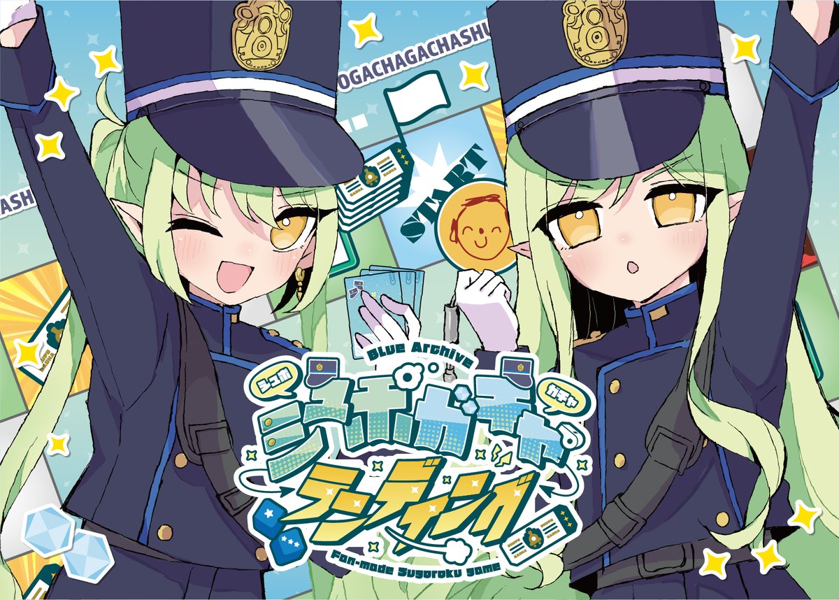 tyamo7's tweet photo. ＼\　ドパガキあつまれ〜！　/／ 

ガチャを回して最強のキャラを集めよう！
ガチャチケを100連分集めたら勝ちの
戦略&amp;運ゲーすごろくゲーム！
思う存分ガチャを回して戦え！
※ブルアカの二次創作ボードゲームです

👤人数1-4人
🕑時間30-45分
#C108 #C108おしながき #シュポガチャ https://t.co/XOTJK02CDi