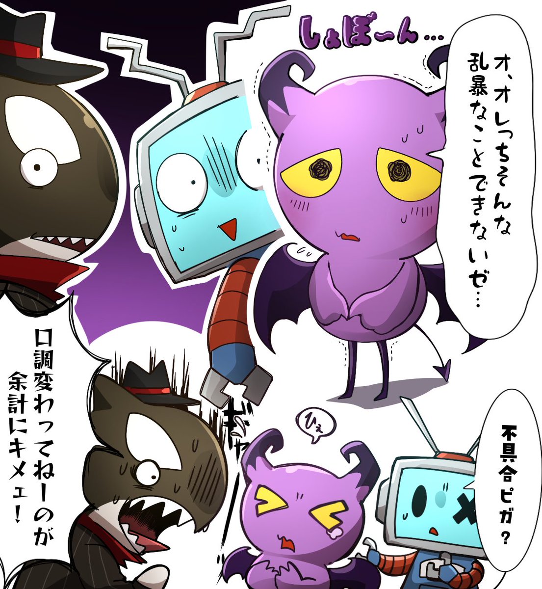 ibrlv413's tweet photo. 性格が真逆になる魔法⁉️👿 https://t.co/NQzr5vIIrX