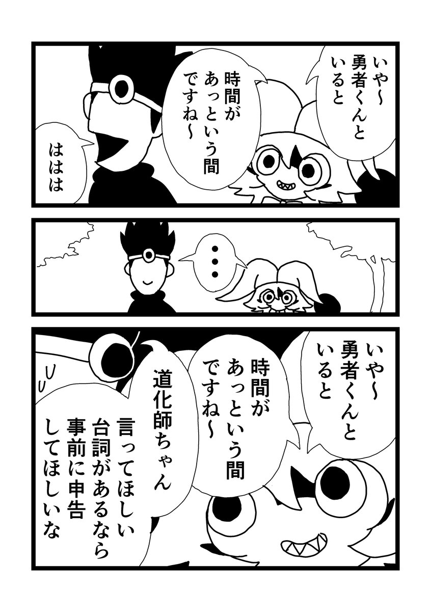 mangakada's tweet photo. 道化師と無限ループ　漫画 https://t.co/tdvCn8HgEi