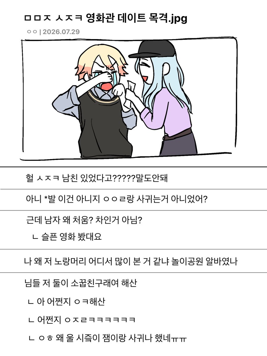lyeongchun's tweet photo. 츠카시즈 https://t.co/3enGFfPByu