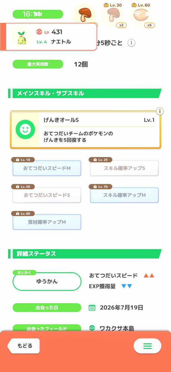 ゃ tweet media