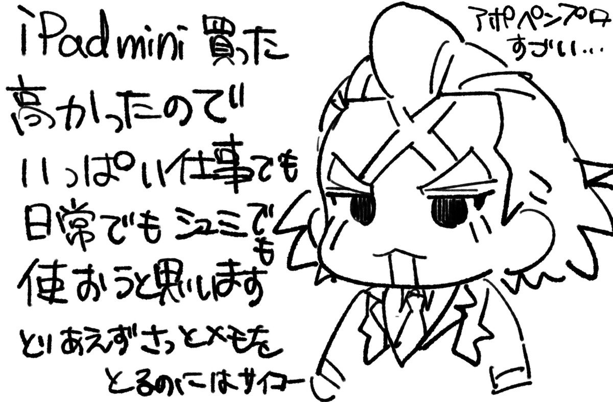 imuran57's tweet photo. たかかかった https://t.co/Mlw9UWOjhM