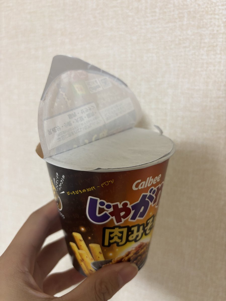 10000000MB's tweet photo. 食べるなってこと？
対あり😔 https://t.co/pkOUi0PtMJ