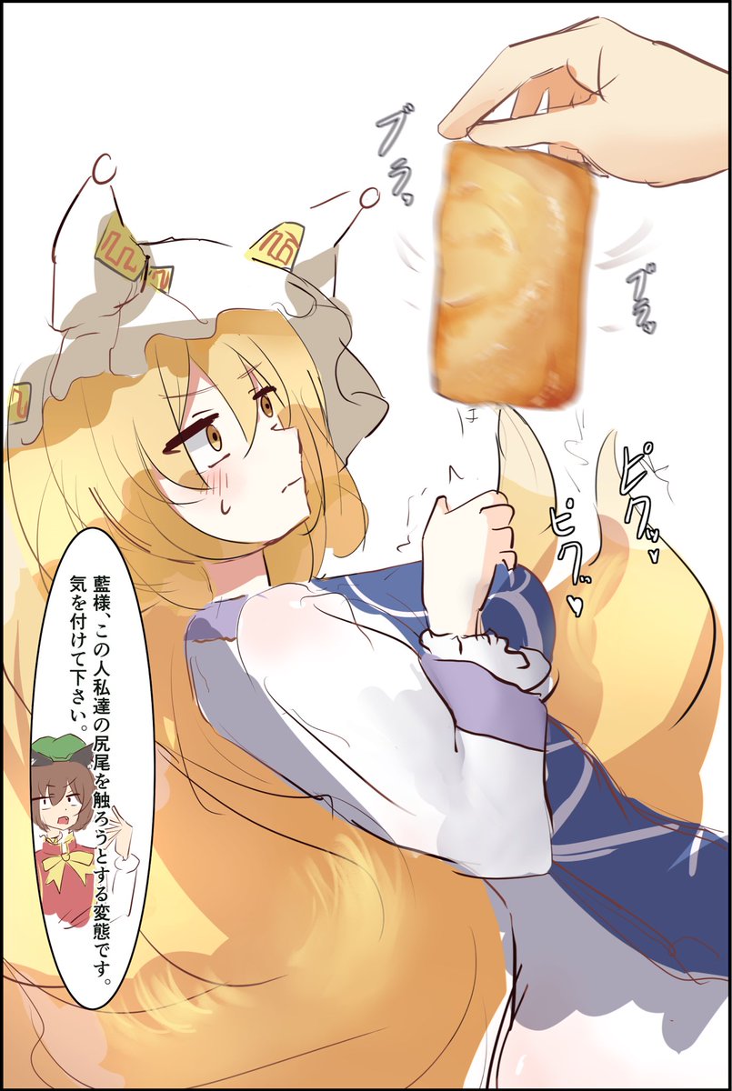 ルラ tweet media