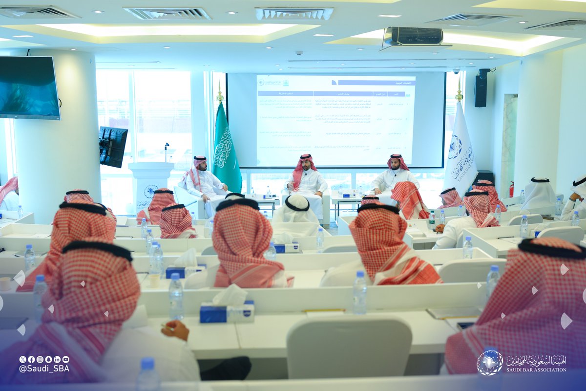 Saudi_SBA's tweet photo. #تغطية_مصورة | تمكينًا لمهنة المحاماة وممارسيها، أُقيم “اللقاء الربعي الأول للتمكين المهني”، لبحث سبل تطوير الممارسة المهنية، وتبادل الرؤى والمقترحات التي تُسهم في تيسير الأعمال المهنية، وذلك بمشاركة ممثلي الجهات ذات العلاقة. 

#الهيئة_السعودية_للمحامين https://t.co/XekUgqx2Ik
