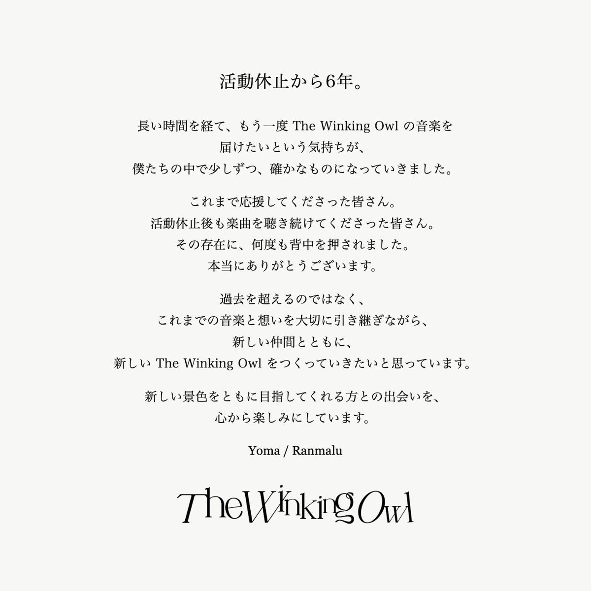 two_japan tweet picture