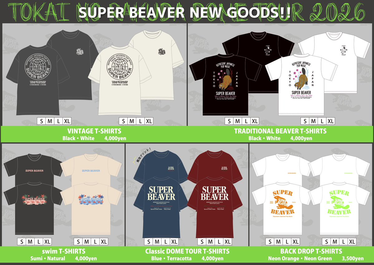 super_beaver's tweet photo. 【 予約受付は本日締切！ 】

#SUPERBEAVER
『 都会のラクダ DOME TOUR 2026 』

／／

《大阪公演》
会場受取の事前予約受付は
本日＂7/29(水)23:59＂まで！

▶︎ https://t.co/7KMYmseV8m

＼＼

当日は混雑・会場販売分の売り切れも予想されますので、予約もぜひご利用ください。 https://t.co/lP1lLa5XZE