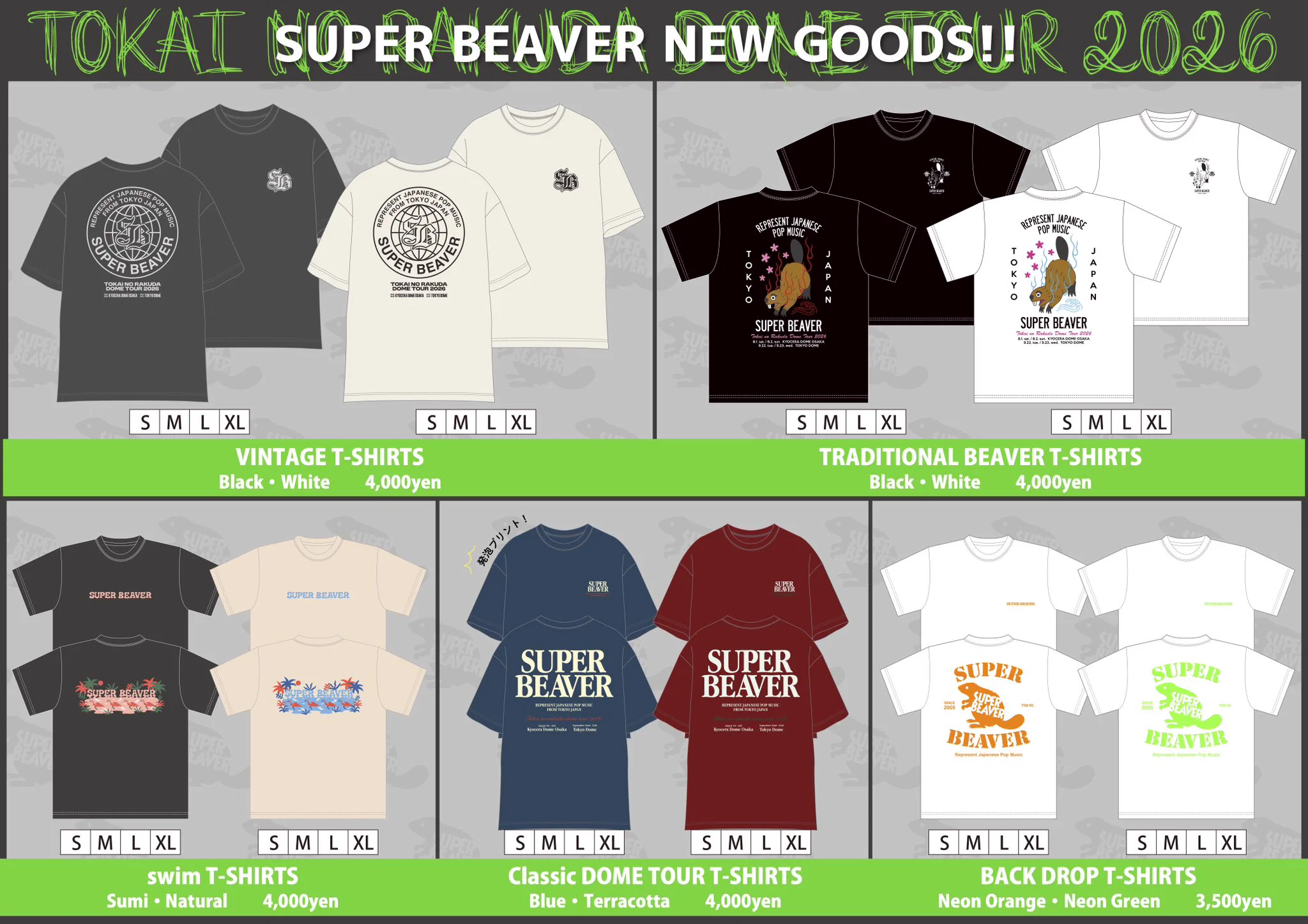 【再値下げ】SUPER BEAVERスエット SUPER BEAVER on X: 