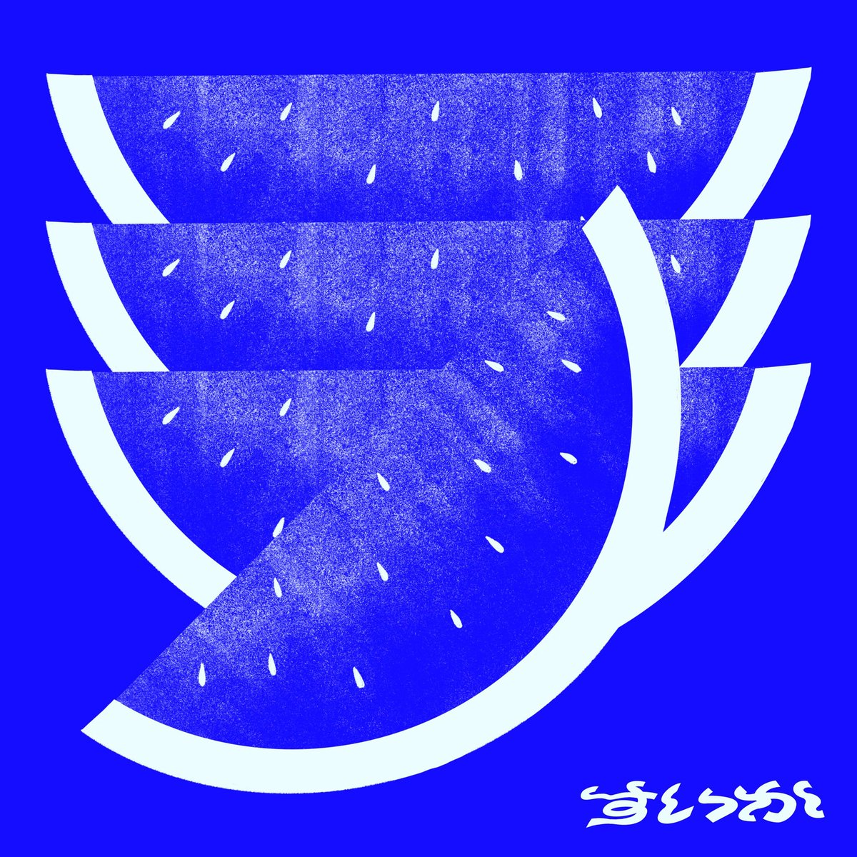 ODORU_DISCO's tweet photo. ✴︎NEW RELEASE✴︎

／
踊る！ディスコ室町
6th single 「すいか」🍉
2026.8.12 Release
＼

https://t.co/WzqjGe05cp

🎉Release Party
9/27@西院ネガポジ w/bud&amp;harbor
10/25@名古屋stiff slack w/木下新一朗 https://t.co/0M96XbqOc8