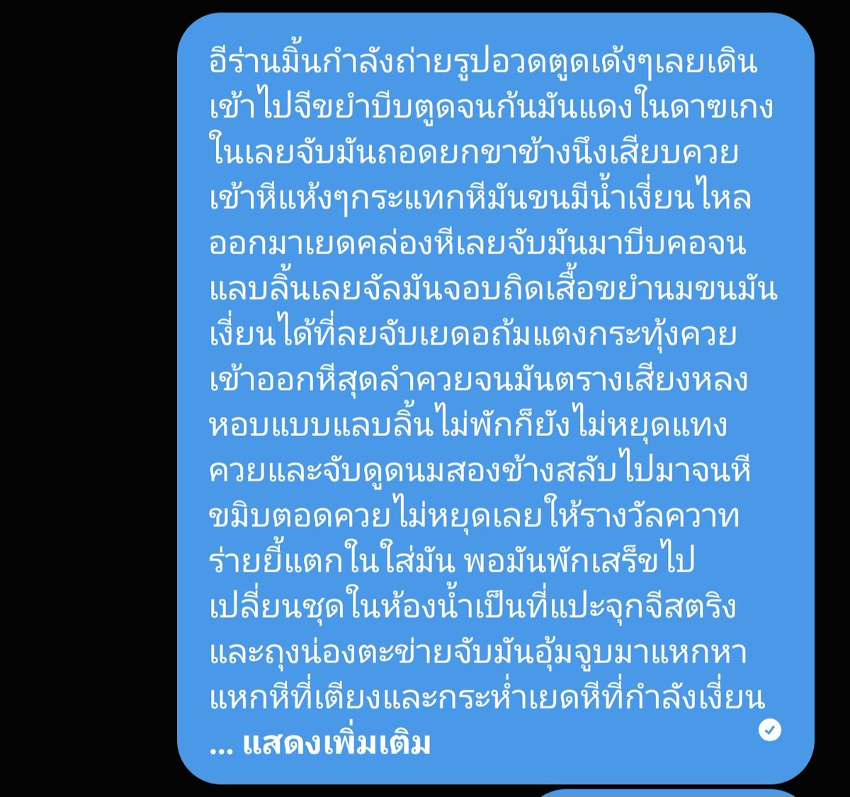 luckymydayto's tweet photo. แลบลิ้นฉ่ำๆ🍑👋
#วิจารณ์เสียว #วิจารณ์สาวน่าเย็ด #วิจารณ์หยาบ #วิจารณ์ดาราน่าเย็ด #วิจารณ์คนใกล้ตัว #วิจารณ์กระหรี่นาเย็ด #วิจารณ์เสียวๆ https://t.co/Mt5ewlAXZn
