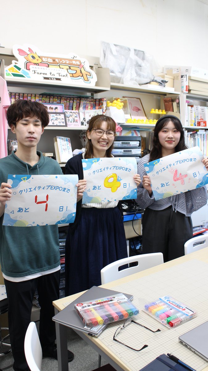 johodai_koho's tweet photo. 北海道情報大学オープンキャンパス「クリエイティブEXPO」まであと4日！

出展するラボの皆さんと当日に向けてカウントダウン！

今回ご登場の杉澤ラボは、情報デザイン力で社会課題をスパっと解決！ 多彩な展示をお楽しみに！

#北海道情報大学　＃オープンキャンパス　#クリエイティブEXPO https://t.co/KpfjyTneE8