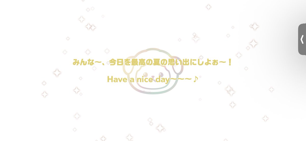 Peru1_fows's tweet photo. 今日の10連配布でわためきちゃーーー！！！！
めちゃくちゃ嬉しい！！！！
しかもんなたんとムーナもきてくれたー！！ https://t.co/dFJXpPSGpI