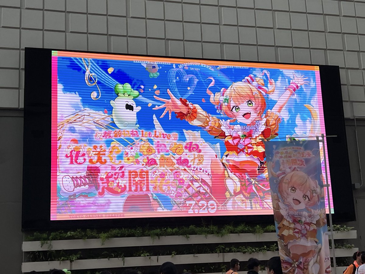 PurasuruSyo's tweet photo. いくかぁ https://t.co/1LizdicPz4
