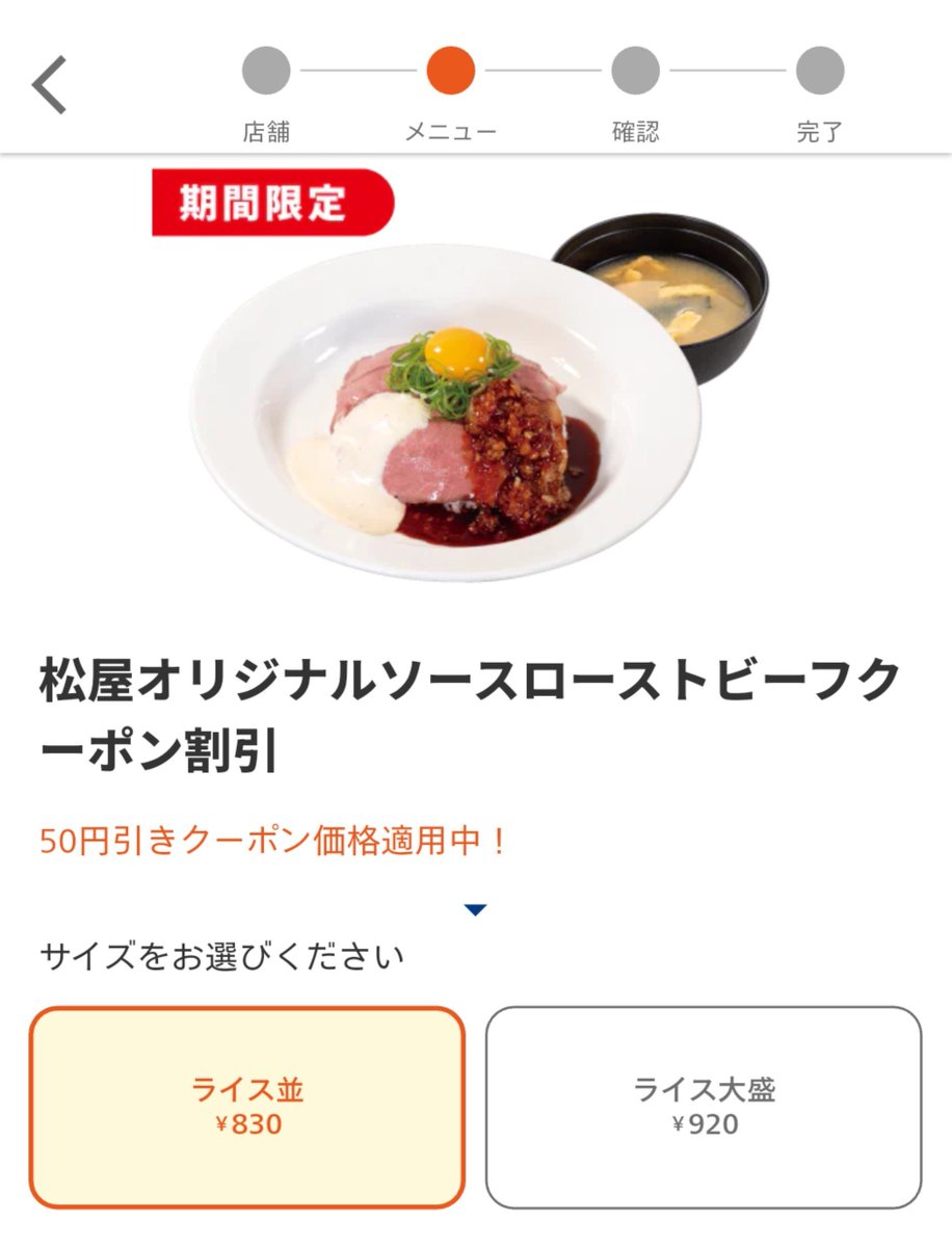 NL57535734's tweet photo. 夕食🍚新商品。
ポイントたまりすぎだわー。つかわないと。 https://t.co/CmoP35lcas