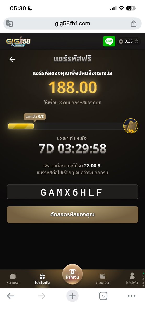 klm50262's tweet photo. ขอ1คนพร้อมกรับ เเลกรหัสอีก8คน
Gig58 #gig58
 #Gig58 https://t.co/DT8UVV5Rg6