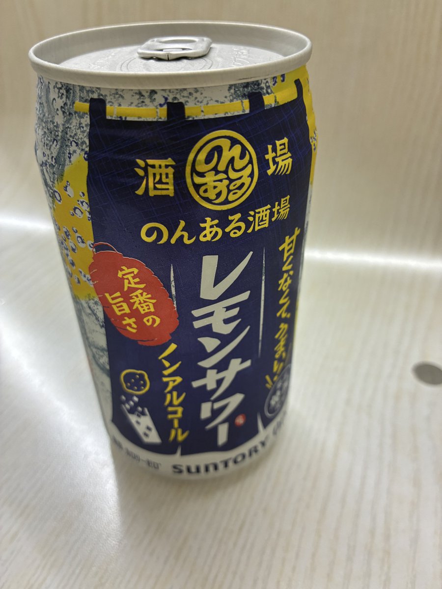ソル | Sol tweet media