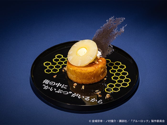 modelpress's tweet photo. 「ブルーロックカフェ -青い監獄-」
渋谷に8月20日から1ヶ月限定オープン⚽️
https://t.co/3mDDpG0KST

🔵テレビアニメ第1期にフォーカス
🔵メニューは潔世一、凪誠士郎、蜂楽廻ら個性的なキャラクター達をイメージ
🔵グッズや特典も https://t.co/OxJXKL5Q9x