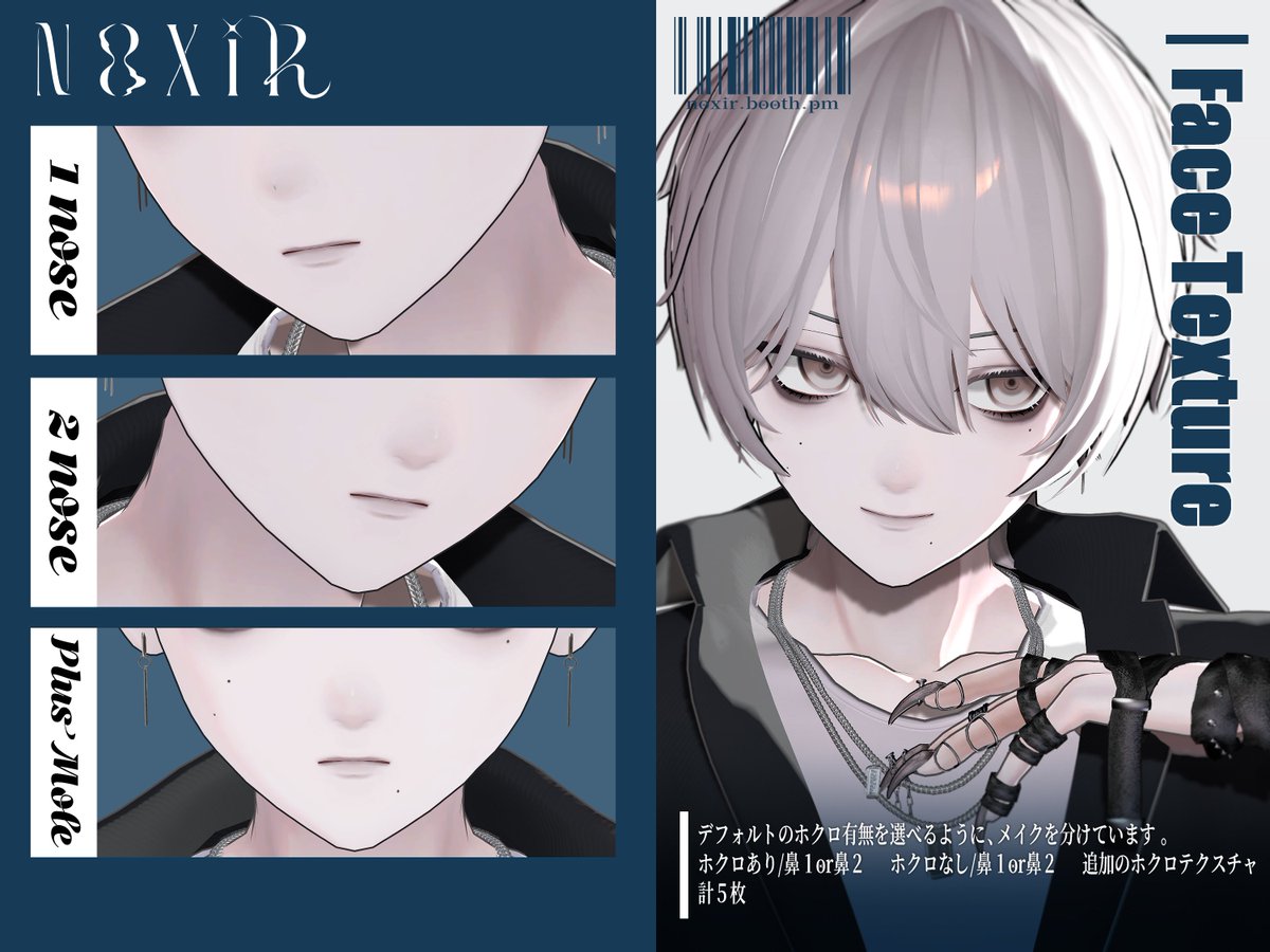 q_OvO_9's tweet photo. 以下詳細になります☟
瞳テクスチャ×12（ハイライト別）
フェイステクスチャ×5
支援版にはぐるぐるアイテクスチャ＋5枚が入っています！
素敵なテスターさんのお写真もありますので、ぜひboothでご確認いただければと思います！

#VRChat　#KALNE　#NOXiR_ https://t.co/N5k9XmWQBk