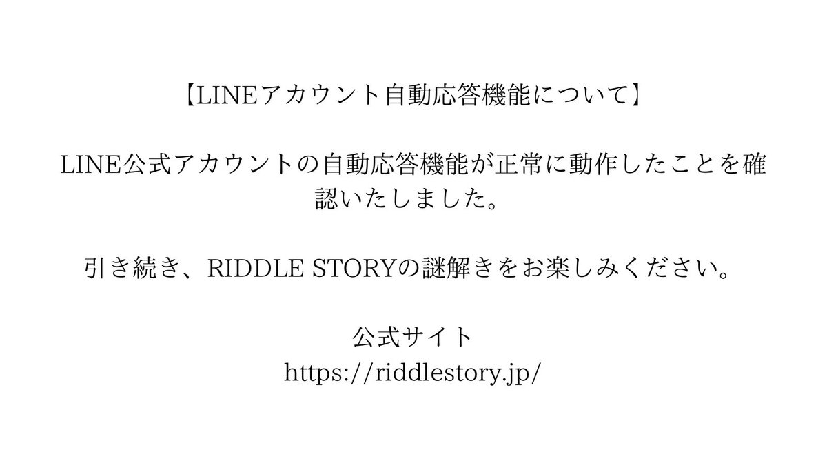 riddle_story's tweet photo. https://t.co/tSVajoyJQh