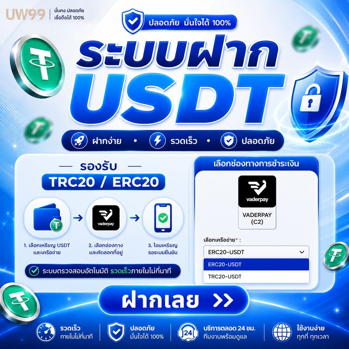 thuw046's tweet photo. 🔥 ฝาก USDT ไม่ต้องรอนาน!
รองรับ TRC20 / ERC20 ครบทุกการใช้งาน
⚡ เครดิตเข้าไว
🔒 ปลอดภัยทุกธุรกรรม
พร้อมให้บริการ 24 ชั่วโมง

⭐สมัคร : https://t.co/7KYATfeGG1

#แบนgmmtv #USD https://t.co/8nq0lOmvCf