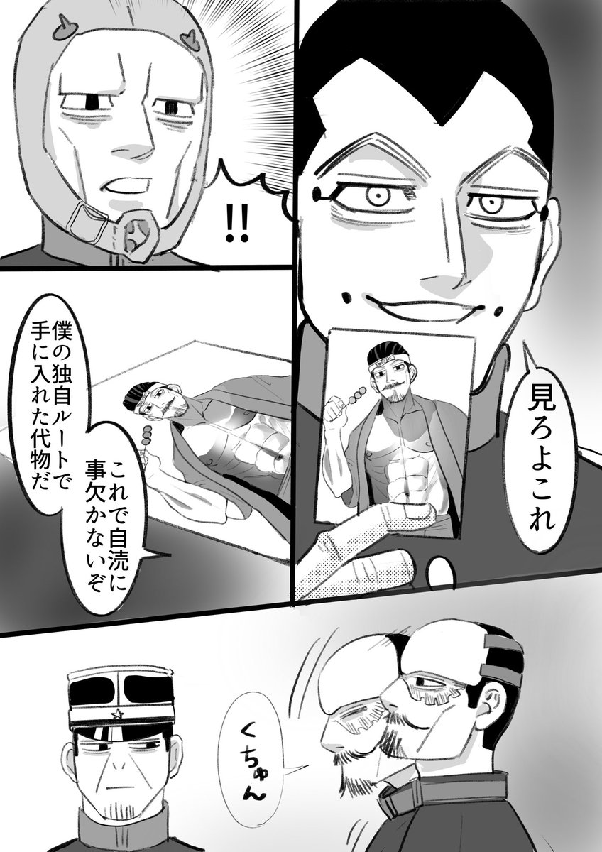 fundositarou's tweet photo. ちいかわ観れてません https://t.co/TDkSDLLmis