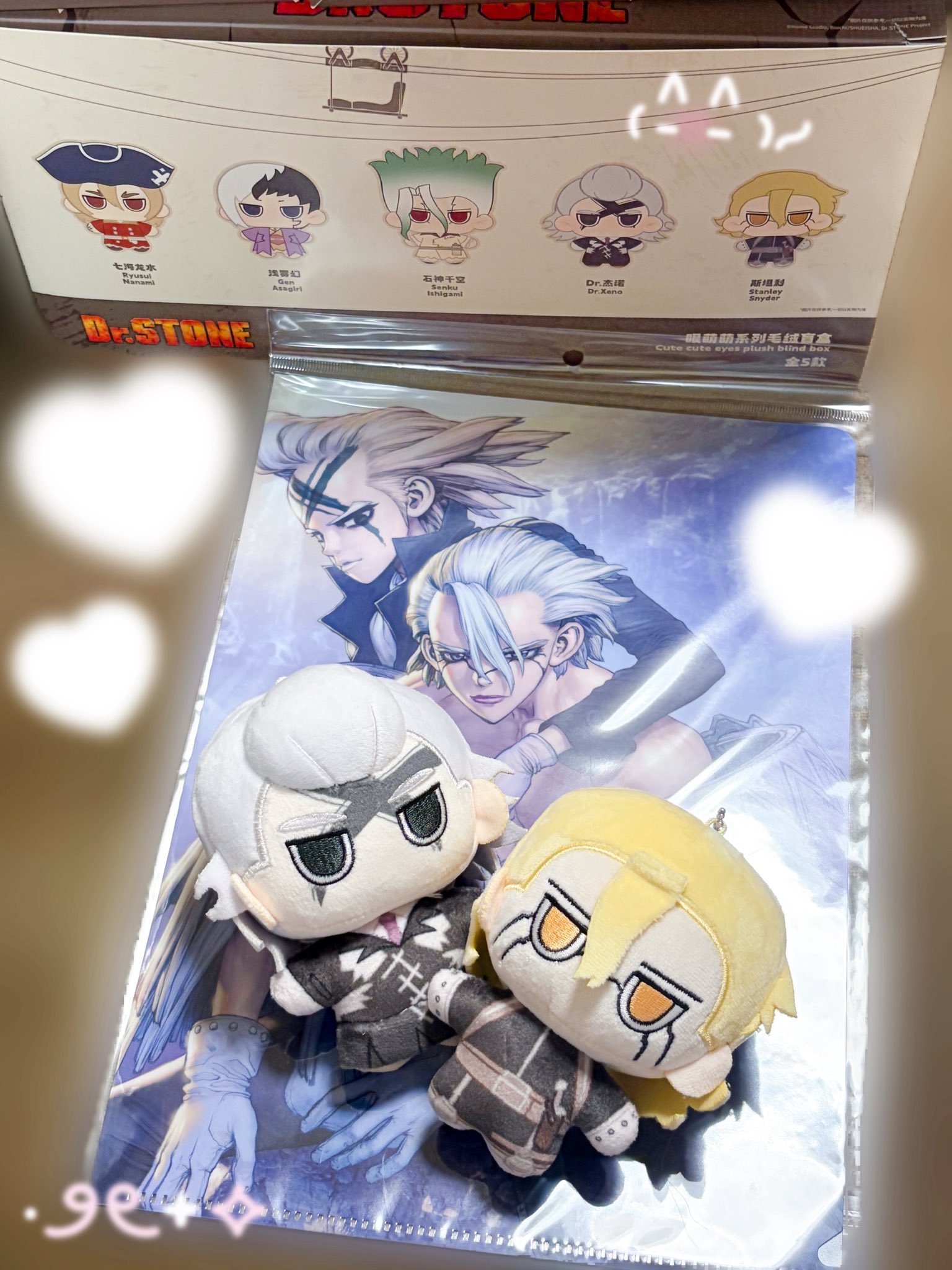 リョウコ様　おまとめ あずこ🍣 on X: 