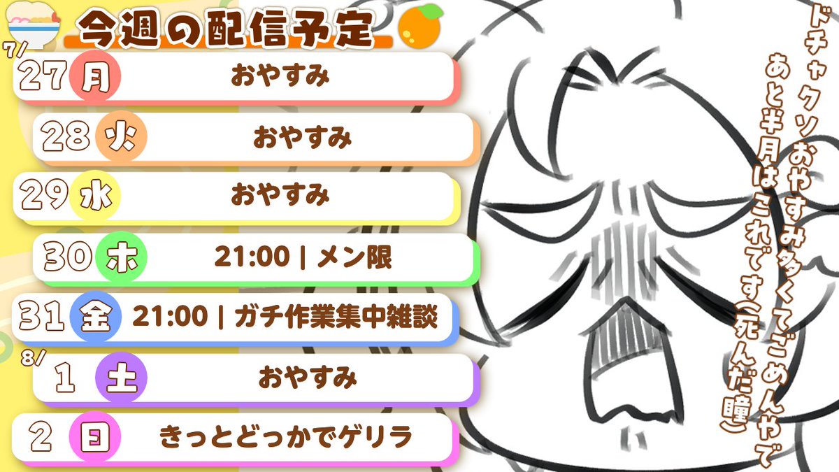 🍲うどん粉ぽんず🍊セルフ受肉VTuber！ (@ponzu_nomuzo) / Posts / X