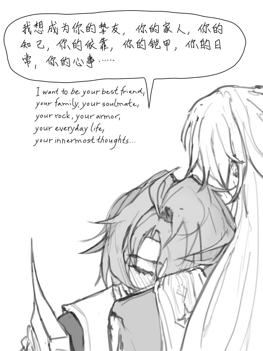 Nyrae_ovo's tweet photo. Confess #Argenthill #hsr
小哥哥您继续睡觉😂 https://t.co/J6TWVZ5oVQ