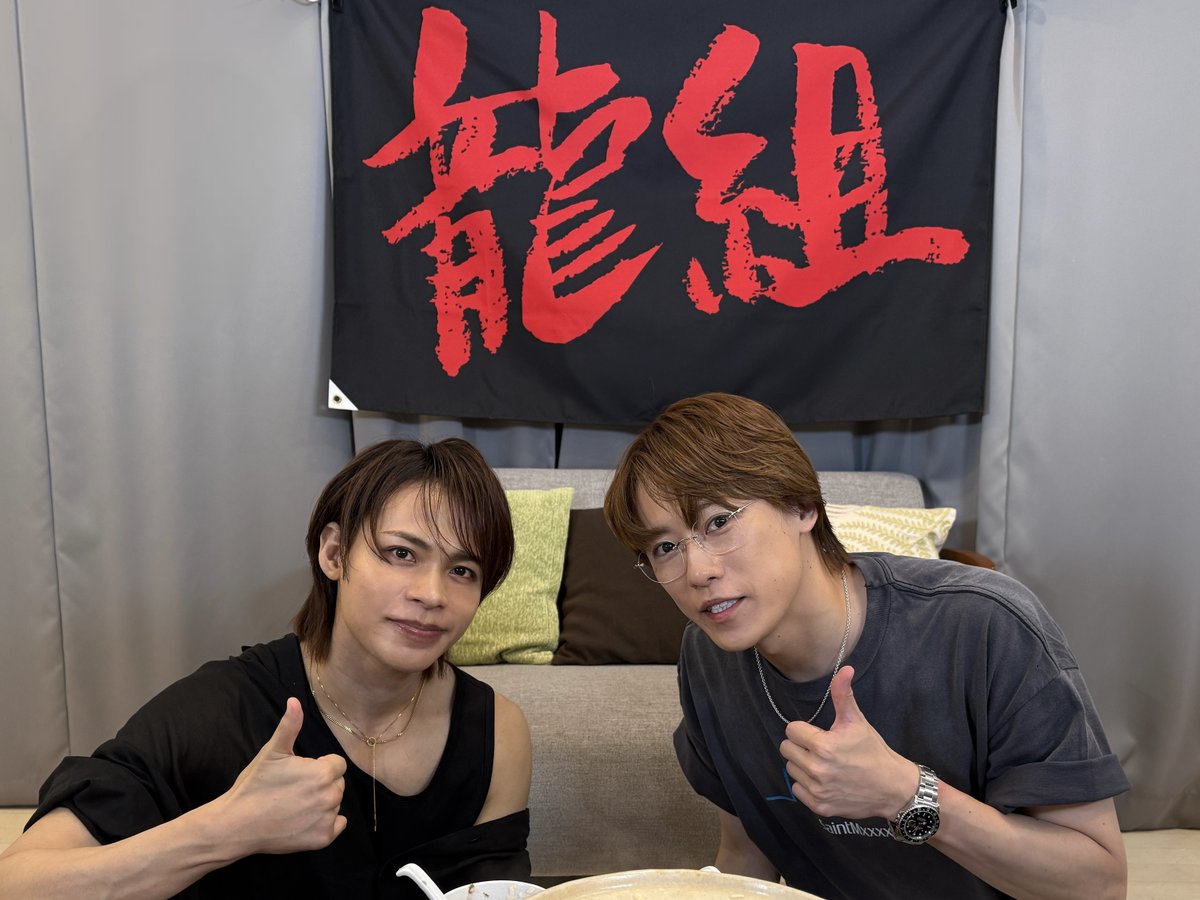 FAMILYCLUBweb's tweet photo. 昨日、生配信予定だった
#上田竜也 × #越岡裕貴
『#龍組』10周年 タコしゃぶ集会を
収録動画でアップしました！

🐉龍組
https://t.co/uyecnaBciK
パワーアップした龍組ロゴもチェック!!

♨️あ～ゆ～ことふぉ～ゆ～こと
https://t.co/CzEoWEvmUb https://t.co/0jEdwJcTQz