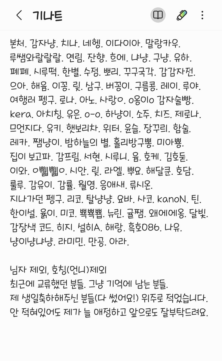 pononq_'s tweet photo. 기나트(소원권) 나왔습니다~ https://t.co/b2dj3oHwGu