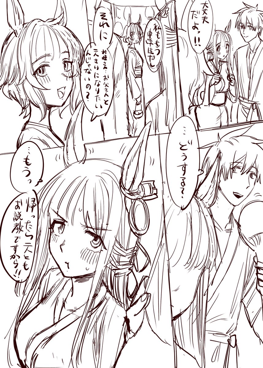 スコッティ tweet media