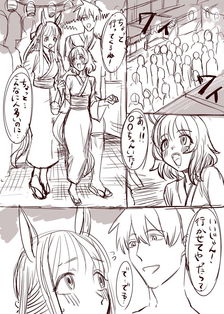 スコッティ tweet media