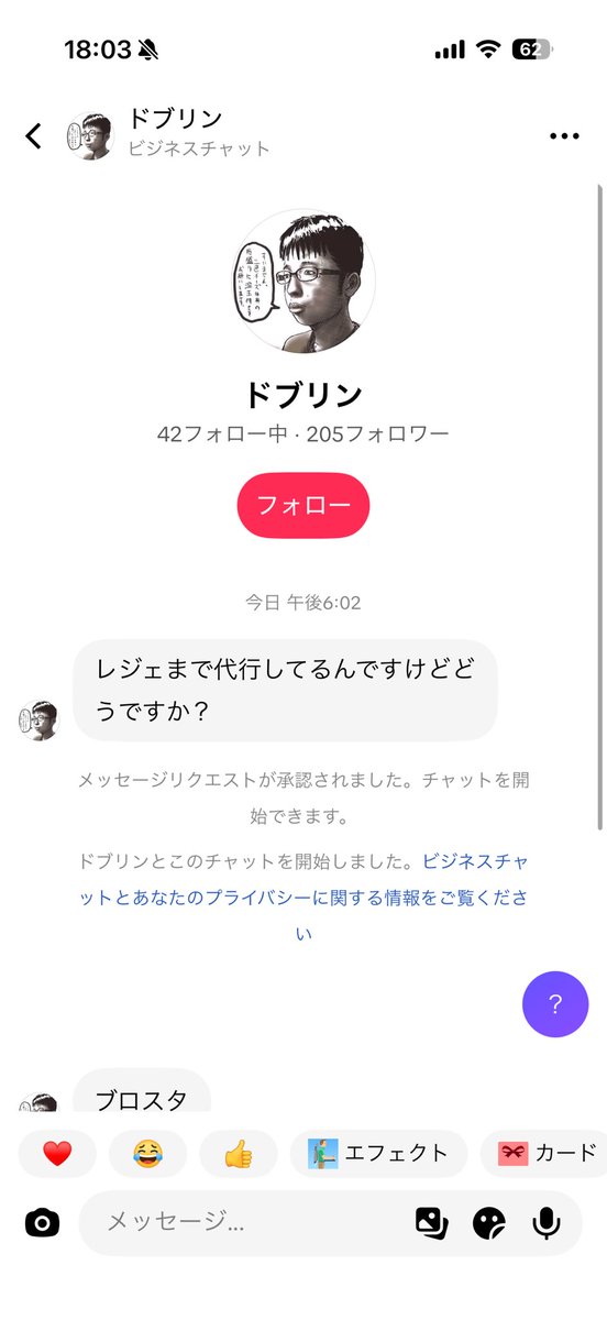 ramuru_0514's tweet photo. #ブロスタ
あかん腹痛い笑笑笑笑笑笑 https://t.co/3sCshQkMSD