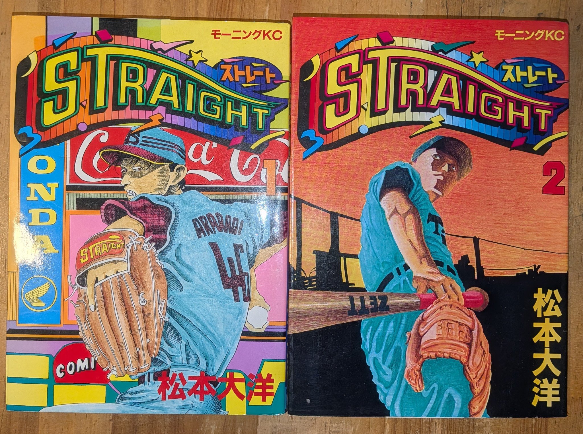 松本大洋　ストレート　STRAIGHT バサラブックス в X: „店頭買取で、松本大洋の初単行本作品『STRAIGHT
