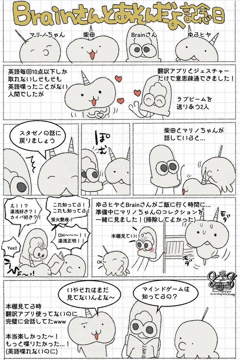 柴田 tweet media