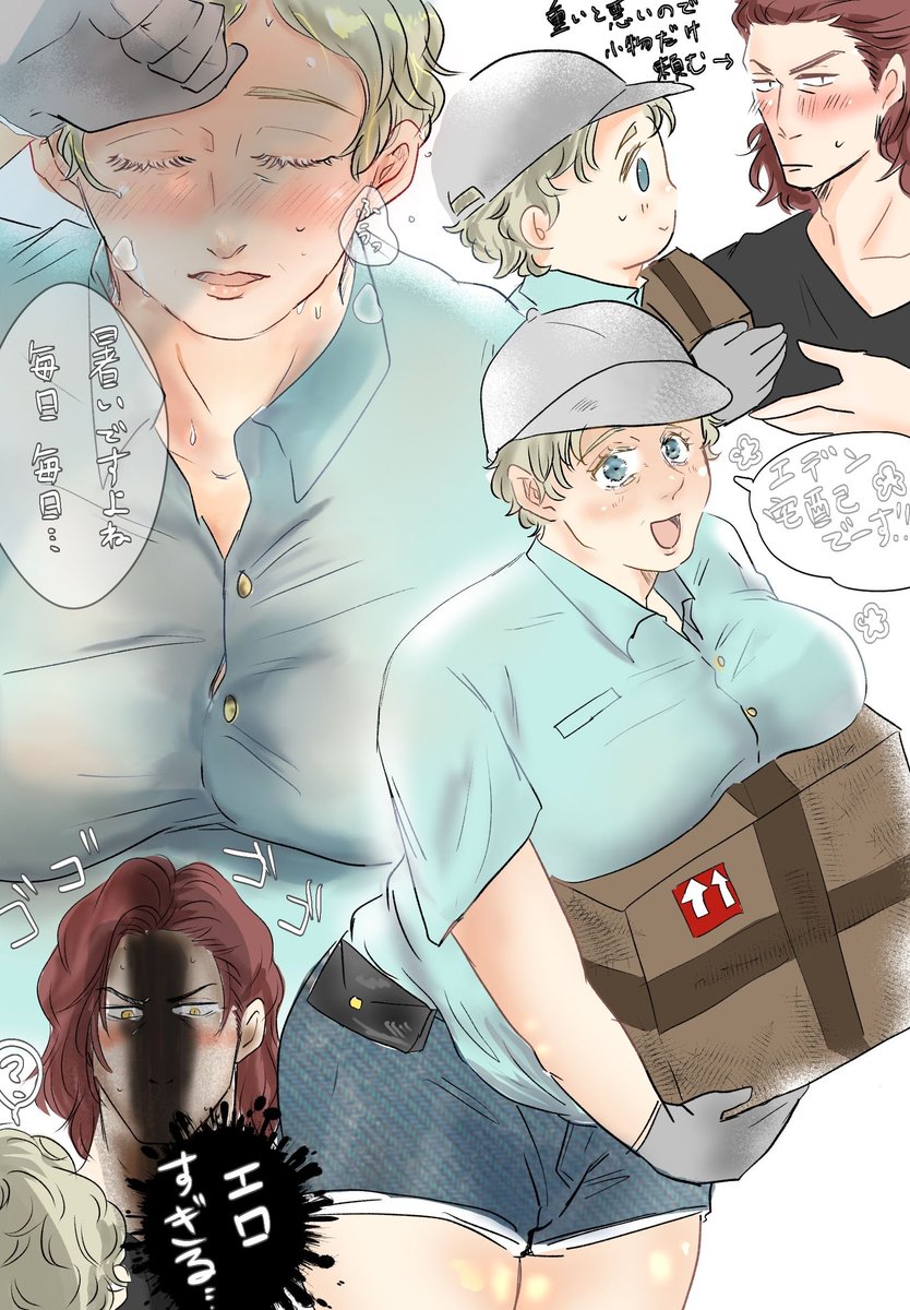 askmbs's tweet photo. 👼♀<EDEN宅配でーす！ https://t.co/7KtCRDCIlQ