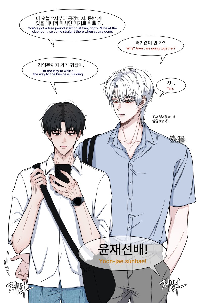 霧瀾 무란 tweet media