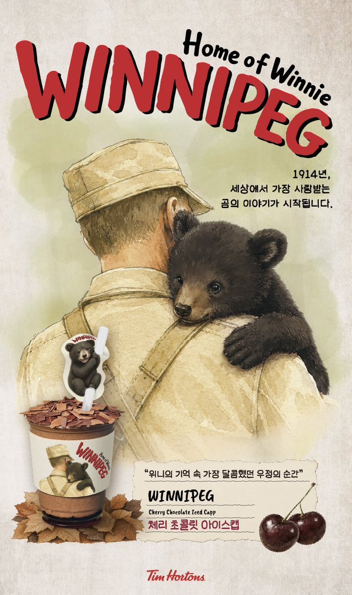 coko38's tweet photo. 팀홀튼 적당히 잘 하라고 햇다
저번부터 신메뉴 ㅈㄴ맘에 들어 진짜; https://t.co/HVtLJMQoqH