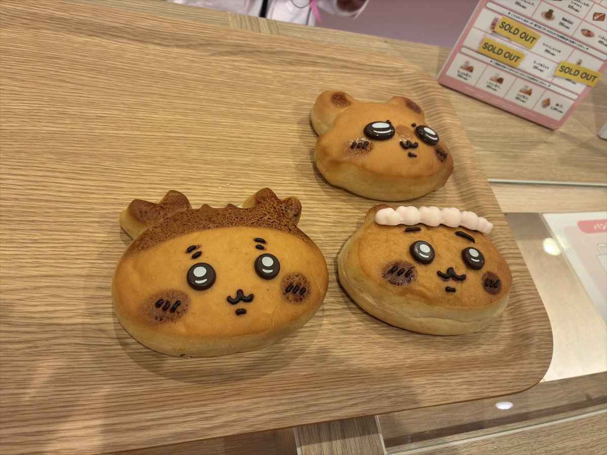 NatsuXxv's tweet photo. パン購入した〜( *˙ω˙*)و ｸﾞｯ! 
めちゃくちゃ可愛い空間で最高❗️ https://t.co/JF6TBFTTF1