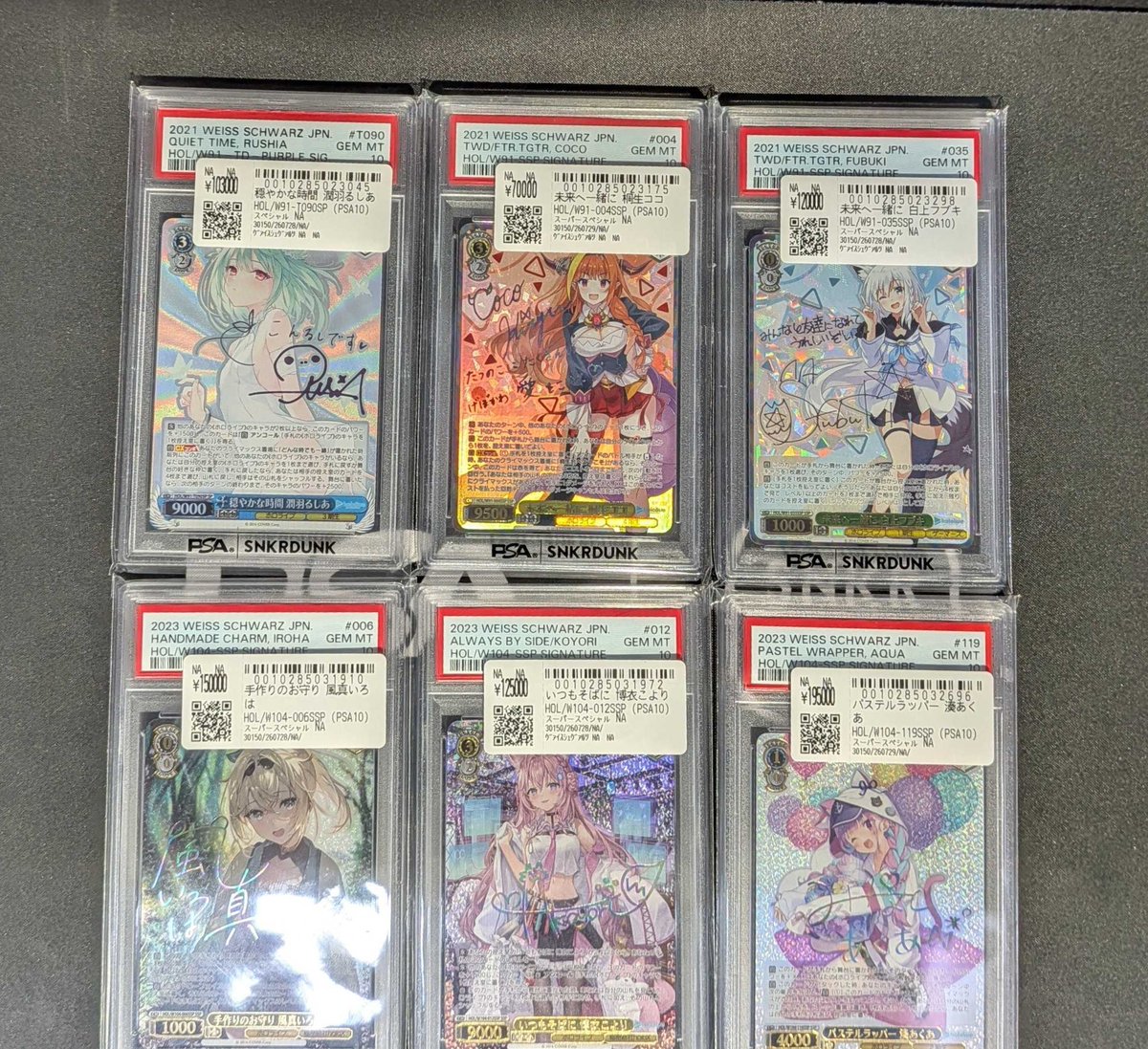 スニダントレカ秋葉原店【公式】 on X: 