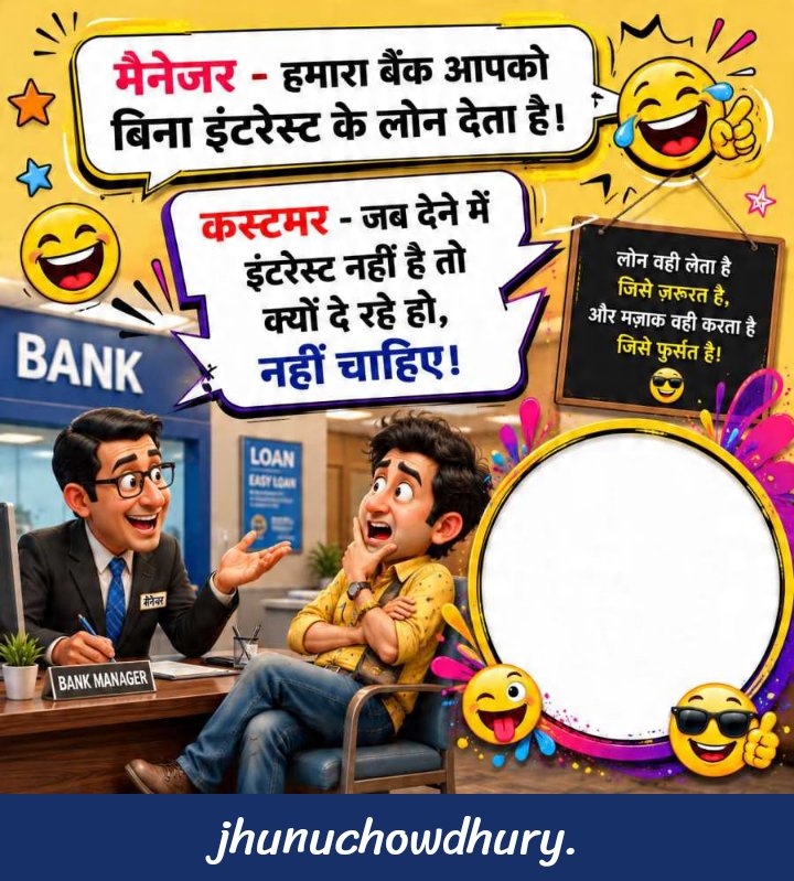 jhunuchowdhury3's tweet photo. He ge pappu baba ge 🤯 E sab ka likhal ba re hene poblik ba 😝 https://t.co/a0ky5OAX45
