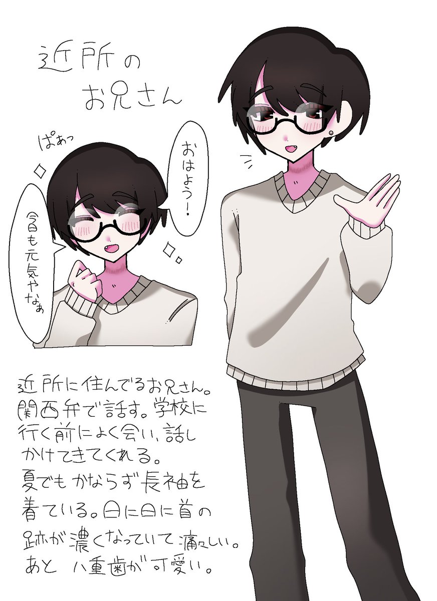 眼鏡🪡 tweet media