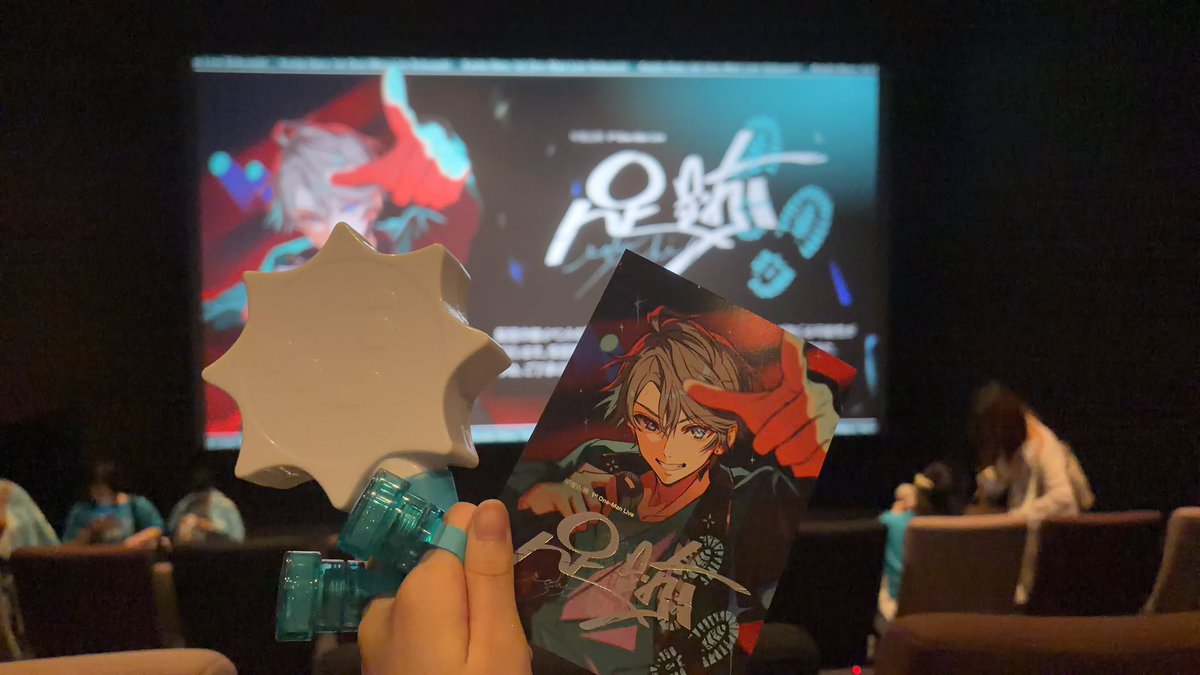 nmnartyuyu's tweet photo. かいだ！！！現地でもないし，どっかの遠い映画館だ！！ここからでも！！!応援するぞ！！！！ https://t.co/mPtPf9r2mw
